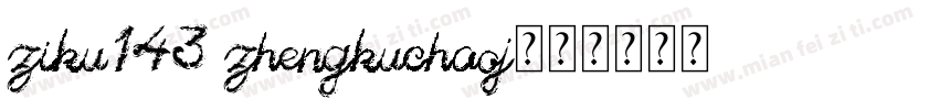 ziku143 zhengkuchaoj字体转换